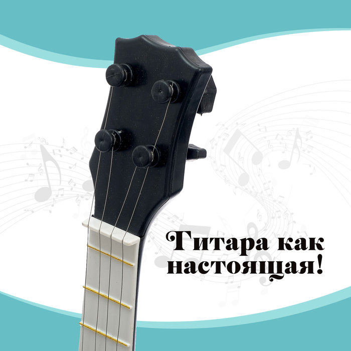 Игрушка музыкальная гитара «Музыкальный Бум» Игрушка музыкальная гитара «Музыкальный Бум»