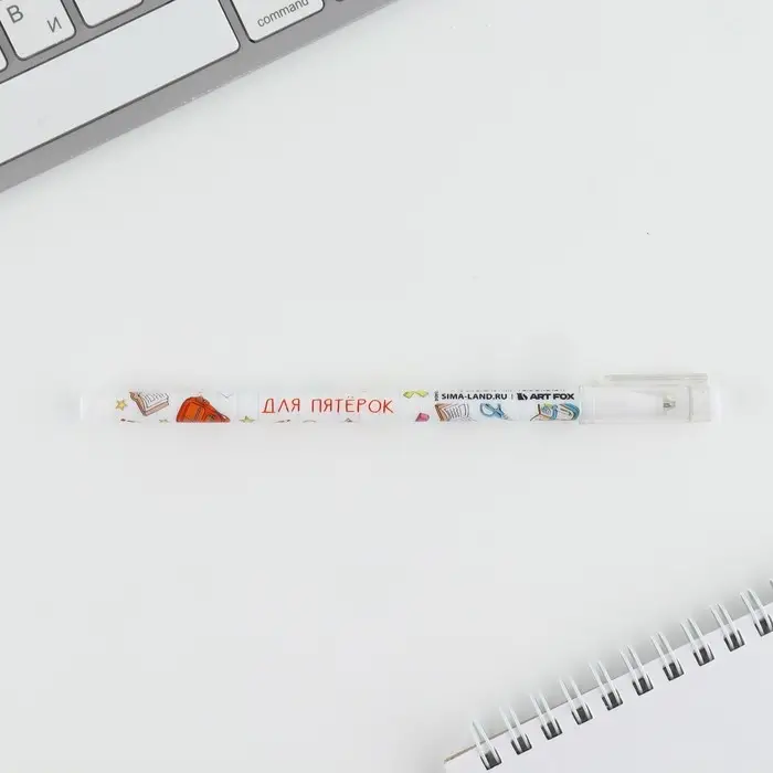 Ручка шариковая синяя паста 0.5 мм с колпачком «1 сентября: Для пятёрок» пластик Ручка шариковая синяя паста 0.5 мм с колпачком «1 сентября: Для пятёрок» пластик