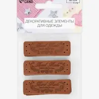 Нашивка Hand made, искусственная кожа, 5&times;1.5 см, 10 шт., коричневая