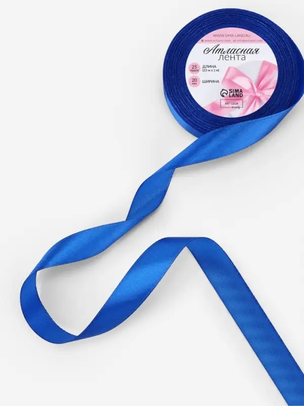 Лента атласная, 20 мм, 23&plusmn;1 м, синяя №40