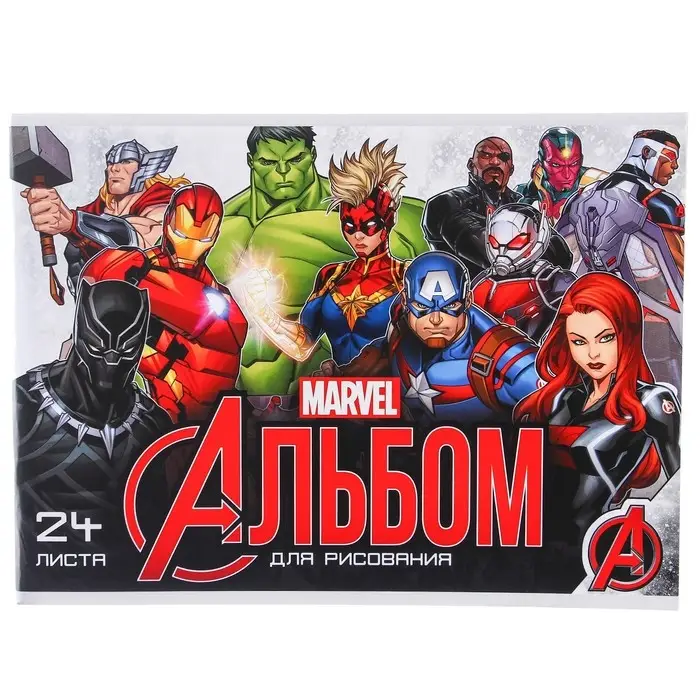 Альбом для рисования А4, 24 листа 100 г/м², на скрепке, «Мстители» Альбом для рисования А4, 24 листа 100 г/м², на скрепке, «Мстители»