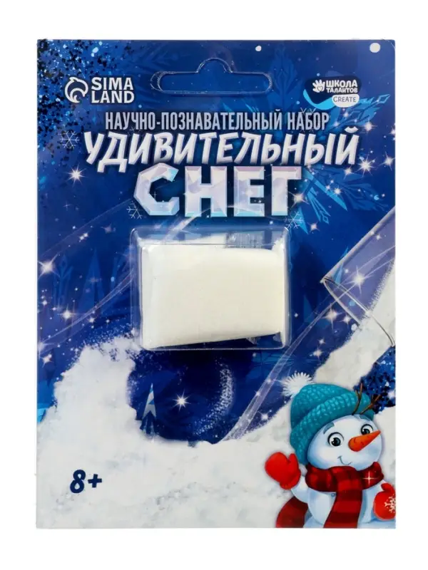 Набор для опытов «Новогодний бокс», 4 набора для опытов, 1 сюрприз