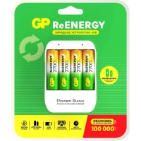 Зарядное устройство GP 270AAHC/CPB-2CR4, 4 слота + 4 акк. 2700 mAh