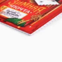 Блокнот детский, 10х10 см, 16 листов «Зимняя почта. С Новым годом!» МИКС Блокнот детский, 10х10 см, 16 листов «Зимняя почта. С Новым годом!» МИКС