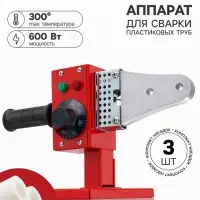 Аппарат для сварки пластиковых труб ЛОМ, 600 Вт, комплект насадок 20 - 32 мм, 50 - 300&deg;