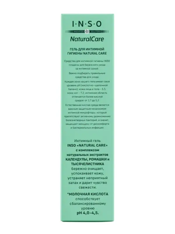 Гель для интимной гигиены INSO Natural Care, 250 мл