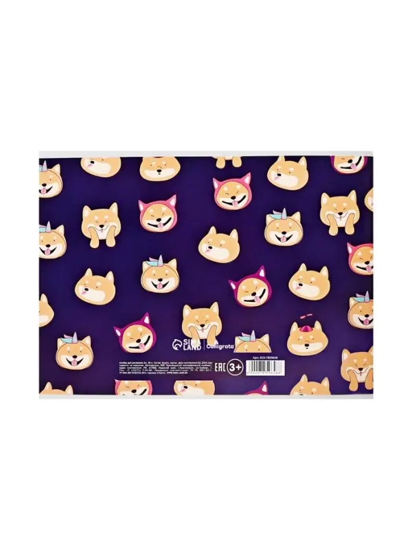 Альбом для рисования Calligrata &laquo;Веселые корги&raquo; А4, 40 листов, на скрепке, плотность листов 100 г/м&sup2;, обложка из мелованного картона