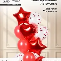 Воздушные шары, букет &laquo;Романтика&raquo;, набор 14 шт., красные