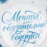 Тарелка новогодняя &laquo;Морозная зима&raquo;, d=20 см, стекло, прозрачная