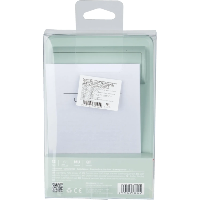Калькулятор настольный КОМП. Deli EM124, 12-р, батар., 158х105мм, зеленый