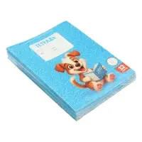 Тетради 10 штук, 12 листов в клетку Calligrata KIDS, блок офсет, 5 видов