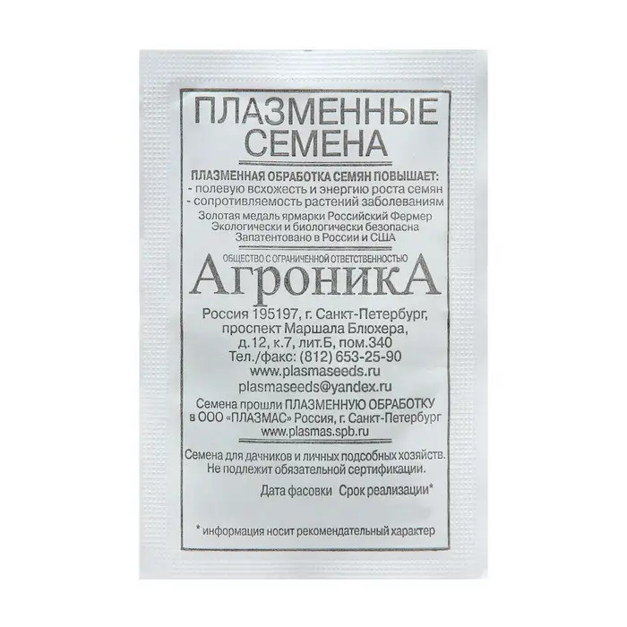 Семена Морковь &laquo;Шантане Роял&raquo;, &laquo;Агроника&raquo;