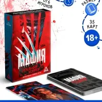 Настольная игра &laquo;Мафия. Реальный хоррор&raquo;, детективная, 36 карт