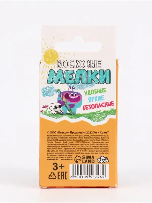УМ И ХРУМ Восковые карандаши, 6 цветов