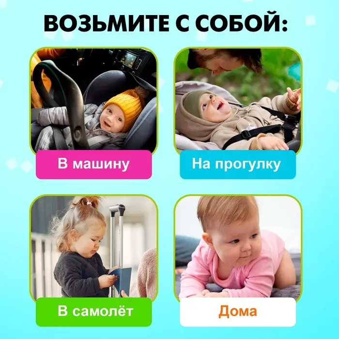 Погремушки детские &laquo;Любимый малыш&raquo;, набор 6 шт.