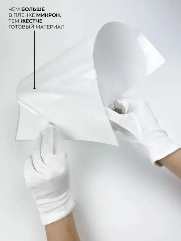 Пленка для ламинирования А4, 125 мкм, 60 штук, глянцевая, Гелеос