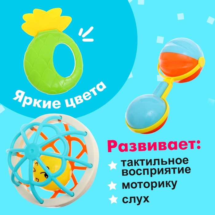 Набор погремушек с прорезывателями для зубов, 9 предметов Набор погремушек с прорезывателями для зубов, 9 предметов