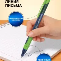 Ручка шариковая Berlingo. Riteline, автоматическая, синий стержень, узел 0.7 мм, резиновый упор, МИКС