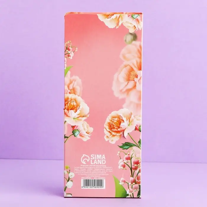 Открытка с местом под шоколад «Котенок. 8 марта»