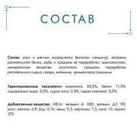 Влажный корм Gourme Perle для кошек, говядина, соус, 75 г