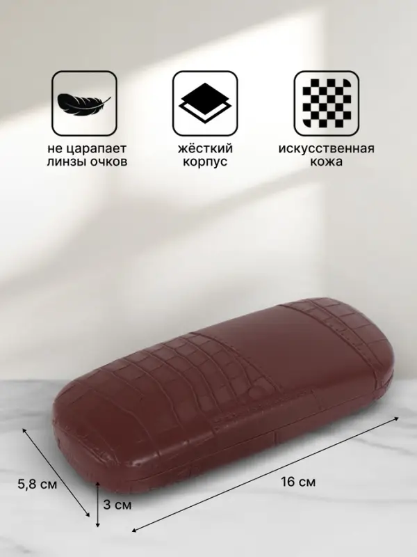 Футляр для очков на хлопушке, размер 16&times;5.8&times;3 см, коричневый