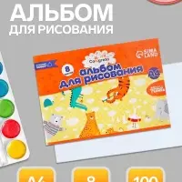 Альбом для рисования Calligrata А4, 8 листов, на скрепке, плотность листов 100 г/м&sup2;, бумажная обложка