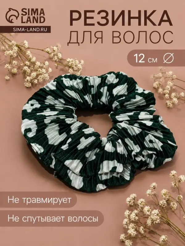 Резинка для волос QF &laquo;Орбита&raquo;, жатка пятна, 12 см, зелёная