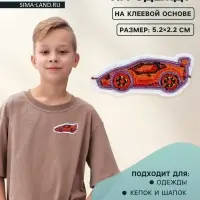 Наклейка на одежду «Тачка», с клеевой основой, 5.2×2.2 см, красная