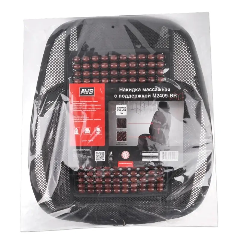 Накидка массажная AVS M2409-BR (с поддержкой) шарики (Коричневый), 1 шт.