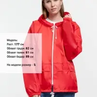 Дождевик Kivach Promo, красный, размер XXL