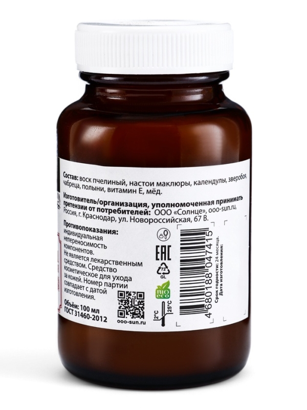 Мазь Маклюра  Мазь Маклюра "Святая рука", 100 мл