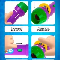 Проектор-фонарик ZABIAKA &laquo;Мир животных&raquo;, 3 слайда, 24 картинки