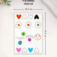 Переводные тату на тело цветные &laquo;Я чувствую себя хорошо&raquo;, 10.5&times;15.2 см