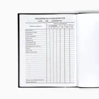 Дневник школьный 1-4 класса, в твердой обложке, 48 л &laquo;Аниме комикс&raquo;