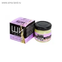 Масло Ши &laquo;Бизорюк&raquo; с маслом лаванды для чувствительной кожи, 28 мл.