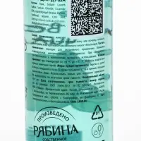 Гель для душа &laquo;На волне чила&raquo;, аромат моря, 100 мл