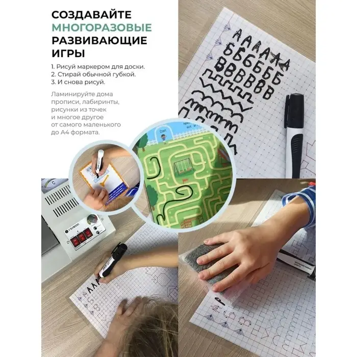 Ламинатор A4 75-150 мкм, 2 вала, скорость 30 см/мин, Гелеос &laquo;ЛМ A4 Старт&raquo;