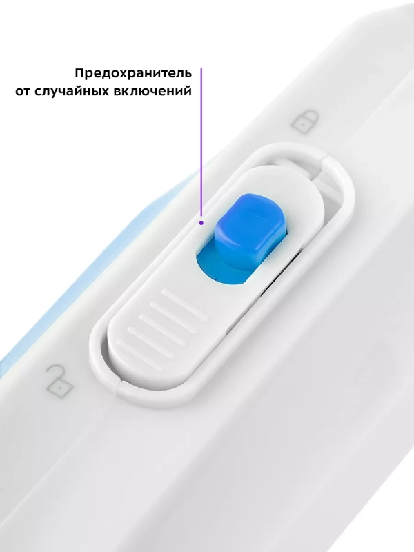 Ножницы портновские электрические для рукоделия КТ-6045