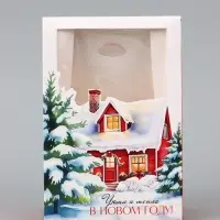 Коробка складная &laquo;Уюта в Новом году&raquo;, 15&times;7&times;22 см