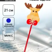 Ручка новогодняя &laquo;Олень&raquo;