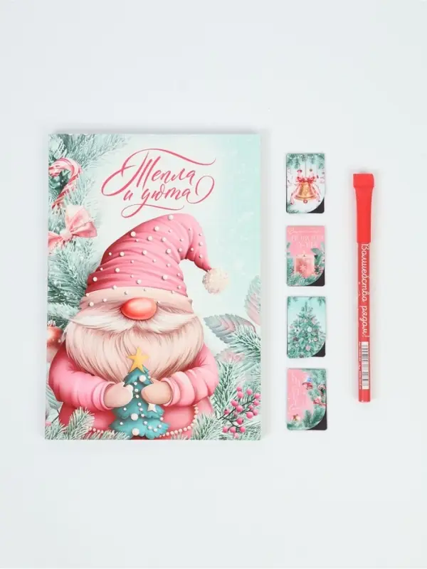 Подарочный набор в портфеле «Волшебного нового года», ежедневник А5, магнитные закладки и ручка Подарочный набор в портфеле «Волшебного нового года», ежедневник А5, магнитные закладки и ручка
