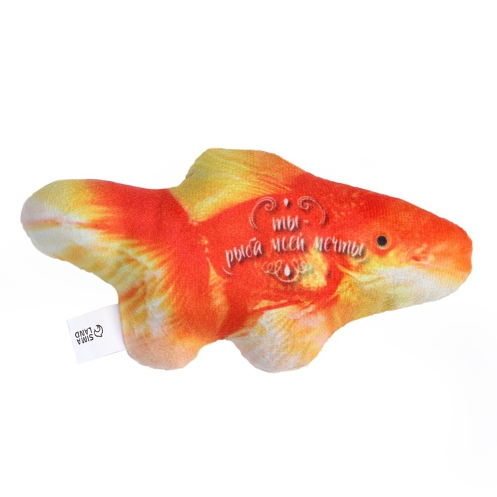 Игрушка для кошек с мятой «Золотая рыба», 15,3 х 7,5 см Игрушка для кошек с мятой «Золотая рыба», 15,3 х 7,5 см