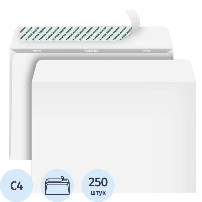 Конверт POSTFIX С4 стрип 229х324, 90г/м2 250шт/уп