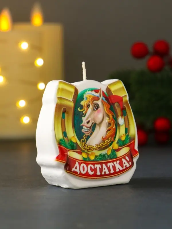 Свеча новогодняя "Подкова. Достаток" 6х2,8х6 см