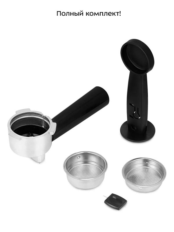 Кофейная станция кофеварка рожковая капельная КТ-7524 1800Вт