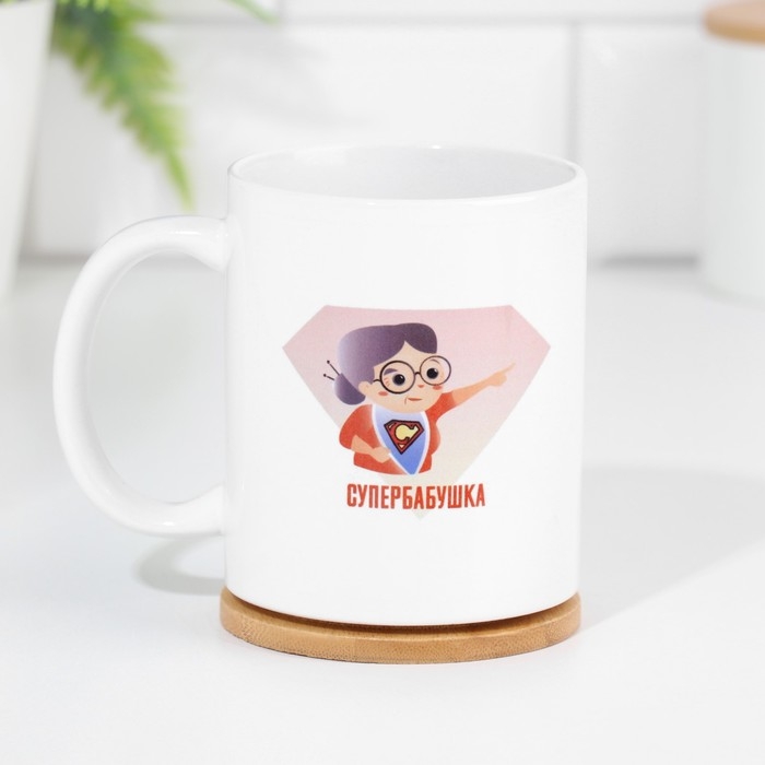 Набор кружек для двоих, сублимация "Sупер", 2 кружки, 320 мл