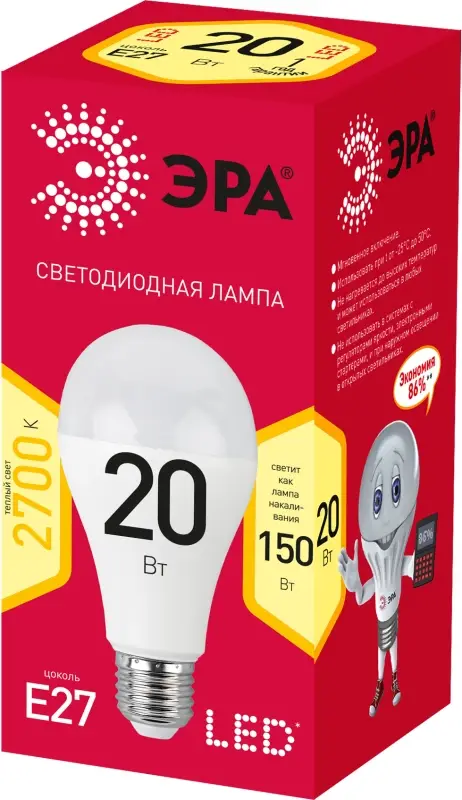 Лампа светодиодная LED 20 Вт 1600Лм 2700К груша теплый E27 220-240В LED A65-20W-827-E27 Red Line