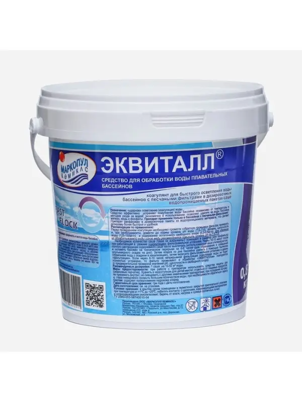 Коагулянт осветлитель воды &laquo;Эквиталл&raquo;, порошок, ведро, 0.8 кг