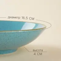 Набор мисок фарфоровых SL Home &laquo;Аззура&raquo;, 380 мл, d=16.5 см, голубой