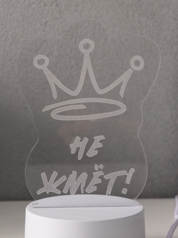 Светильник Светильник "Корона. Не жмёт!" LED RGB от сети RISALUX 9,5х10,5х14,9 см